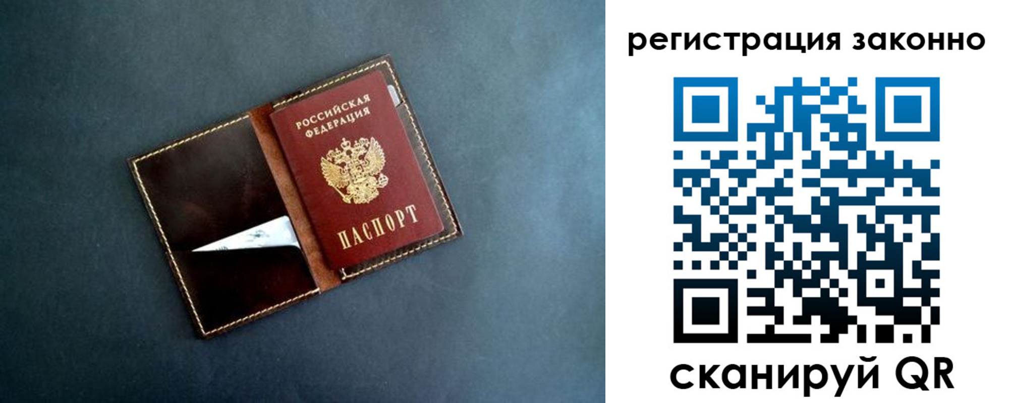 прописка поиск в Усть-Илимске
