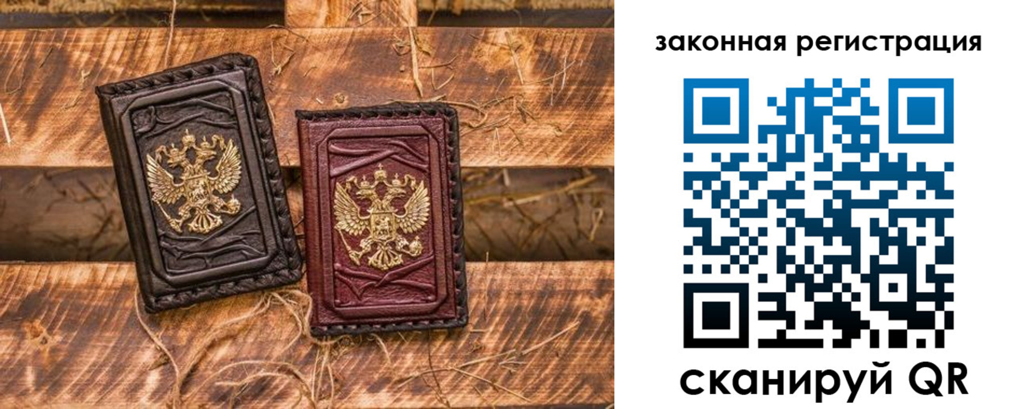 прописка поиск в Усть-Илимске