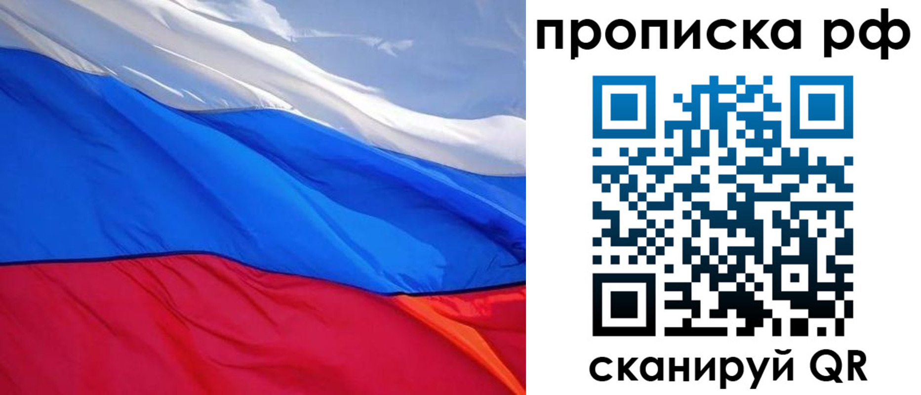 прописка для военкомата в Усть-Илимске