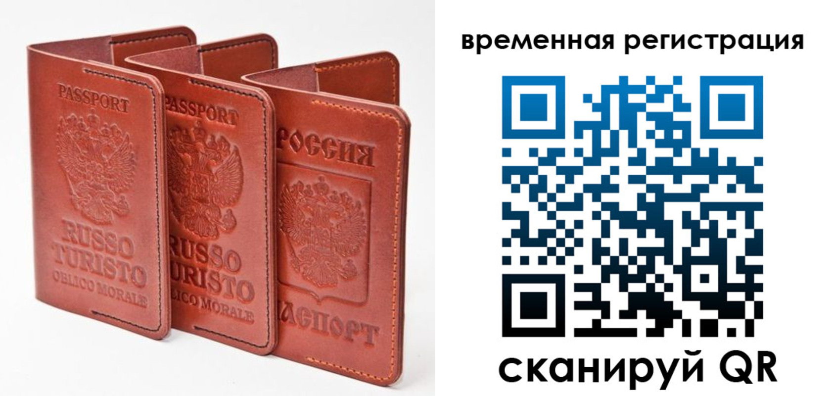 прописка 2025 в Усть-Илимске