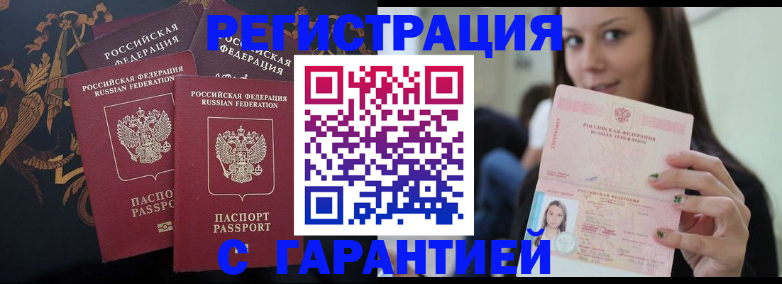 пропишу в квартире в Усть-Илимске