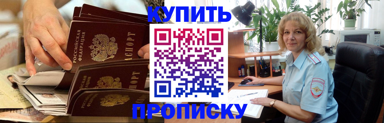 миграционный учет в Усть-Илимске